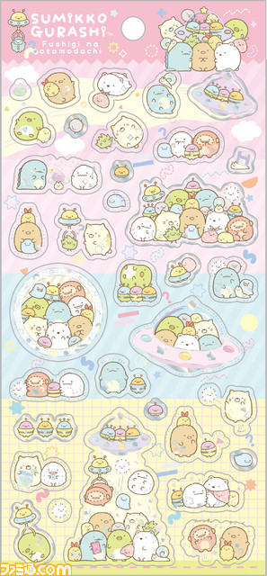 『すみっコぐらし』『リラックマ』文房具やキーホルダー、ぬいぐるみなど、新学期にピッタリなグッズが8月上旬に発売