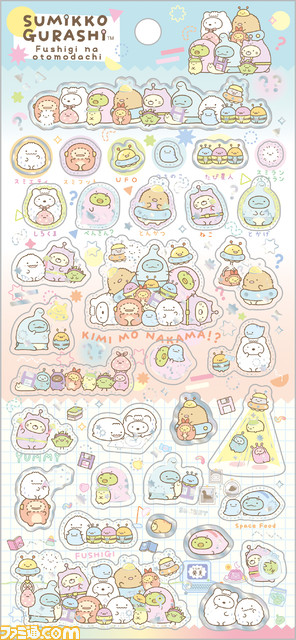 『すみっコぐらし』『リラックマ』文房具やキーホルダー、ぬいぐるみなど、新学期にピッタリなグッズが8月上旬に発売