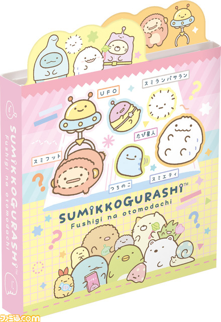 『すみっコぐらし』『リラックマ』文房具やキーホルダー、ぬいぐるみなど、新学期にピッタリなグッズが8月上旬に発売