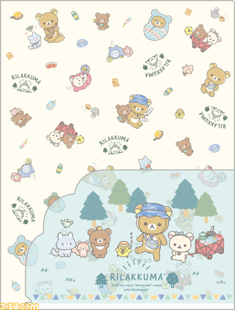 『すみっコぐらし』『リラックマ』文房具やキーホルダー、ぬいぐるみなど、新学期にピッタリなグッズが8月上旬に発売