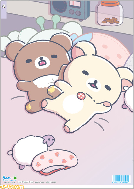 『すみっコぐらし』『リラックマ』文房具やキーホルダー、ぬいぐるみなど、新学期にピッタリなグッズが8月上旬に発売