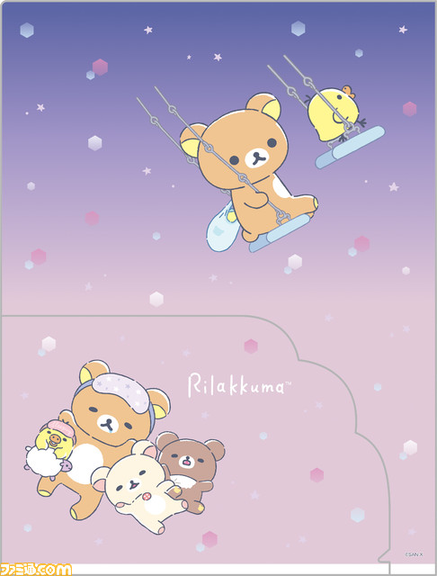 『すみっコぐらし』『リラックマ』文房具やキーホルダー、ぬいぐるみなど、新学期にピッタリなグッズが8月上旬に発売