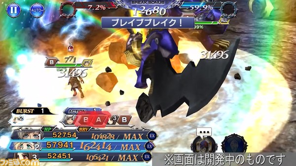 【新キャラ参戦】『FFIV ジ アフター イヤーズ -月の帰還-』よりレオノーラが参戦！ 【2023.6.30アプデ情報】