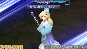 【新キャラ参戦】『FFIV ジ アフター イヤーズ -月の帰還-』よりレオノーラが参戦！ 【2023.6.30アプデ情報】