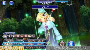 【新キャラ参戦】『FFIV ジ アフター イヤーズ -月の帰還-』よりレオノーラが参戦！ 【2023.6.30アプデ情報】