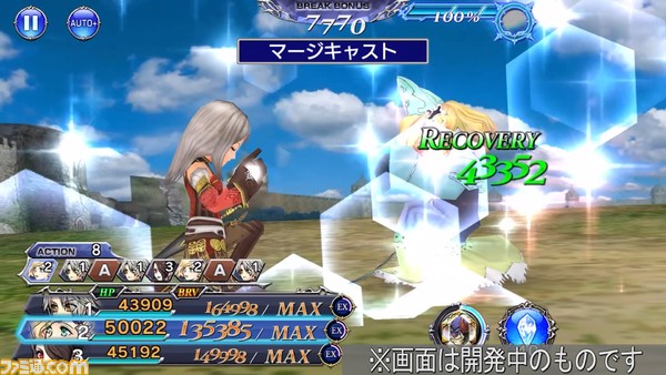 【新キャラ参戦】『FFIV ジ アフター イヤーズ -月の帰還-』よりレオノーラが参戦！ 【2023.6.30アプデ情報】