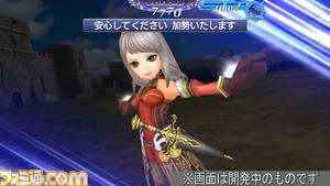 【新キャラ参戦】『FFIV ジ アフター イヤーズ -月の帰還-』よりレオノーラが参戦！ 【2023.6.30アプデ情報】