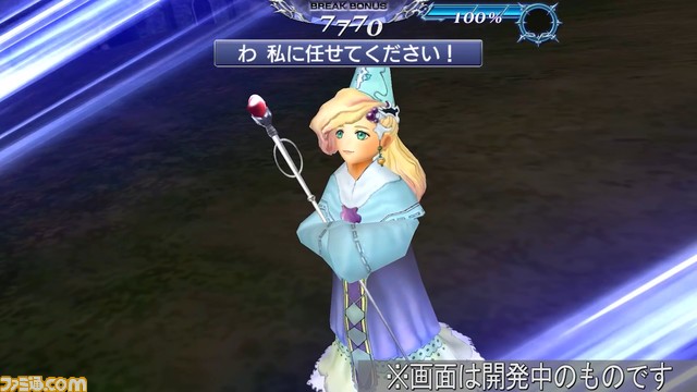 【新キャラ参戦】『FFIV ジ アフター イヤーズ -月の帰還-』よりレオノーラが参戦！ 【2023.6.30アプデ情報】