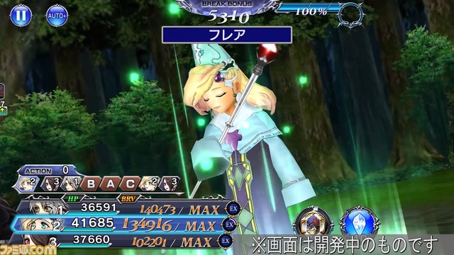 【新キャラ参戦】『FFIV ジ アフター イヤーズ -月の帰還-』よりレオノーラが参戦！ 【2023.6.30アプデ情報】