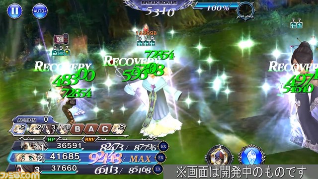 【新キャラ参戦】『FFIV ジ アフター イヤーズ -月の帰還-』よりレオノーラが参戦！ 【2023.6.30アプデ情報】