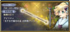 【新キャラ参戦】『FFIV ジ アフター イヤーズ -月の帰還-』よりレオノーラが参戦！ 【2023.6.30アプデ情報】