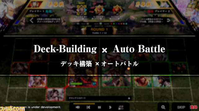 【Oasys Special Eventまとめ】ブロックチェーンゲームの発表会にてユービーアイソフトの新作や『サマナーズウォー：クロニクル』のIP作など注目プロジェクトが公開