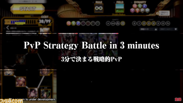 【Oasys Special Eventまとめ】ブロックチェーンゲームの発表会にてユービーアイソフトの新作や『サマナーズウォー：クロニクル』のIP作など注目プロジェクトが公開