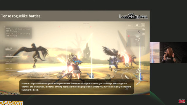 【Oasys Special Eventまとめ】ブロックチェーンゲームの発表会にてユービーアイソフトの新作や『サマナーズウォー：クロニクル』のIP作など注目プロジェクトが公開