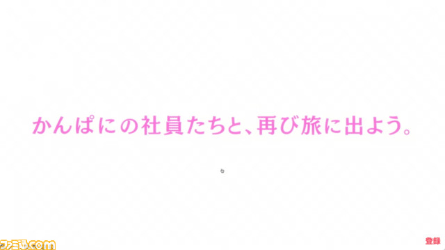【Oasys Special Eventまとめ】ブロックチェーンゲームの発表会にてユービーアイソフトの新作や『サマナーズウォー：クロニクル』のIP作など注目プロジェクトが公開