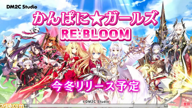 【Oasys Special Eventまとめ】ブロックチェーンゲームの発表会にてユービーアイソフトの新作や『サマナーズウォー：クロニクル』のIP作など注目プロジェクトが公開