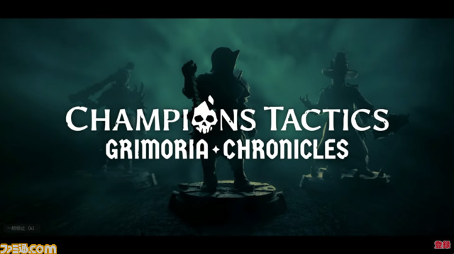 【Oasys Special Eventまとめ】ブロックチェーンゲームの発表会にてユービーアイソフトの新作や『サマナーズウォー：クロニクル』のIP作など注目プロジェクトが公開