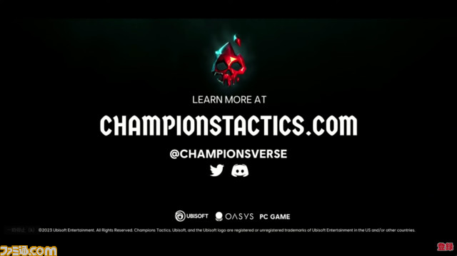 【Oasys Special Eventまとめ】ブロックチェーンゲームの発表会にてユービーアイソフトの新作や『サマナーズウォー：クロニクル』のIP作など注目プロジェクトが公開