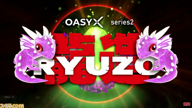 【Oasys Special Eventまとめ】ブロックチェーンゲームの発表会にてユービーアイソフトの新作や『サマナーズウォー：クロニクル』のIP作など注目プロジェクトが公開