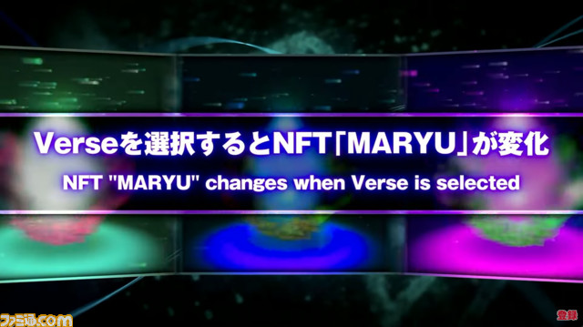 【Oasys Special Eventまとめ】ブロックチェーンゲームの発表会にてユービーアイソフトの新作や『サマナーズウォー：クロニクル』のIP作など注目プロジェクトが公開