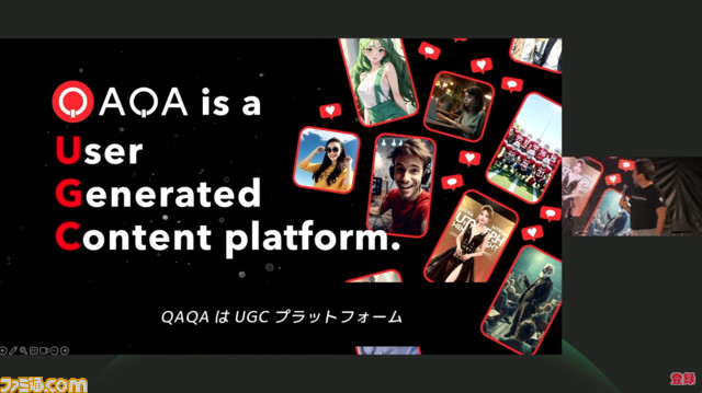 【Oasys Special Eventまとめ】ブロックチェーンゲームの発表会にてユービーアイソフトの新作や『サマナーズウォー：クロニクル』のIP作など注目プロジェクトが公開