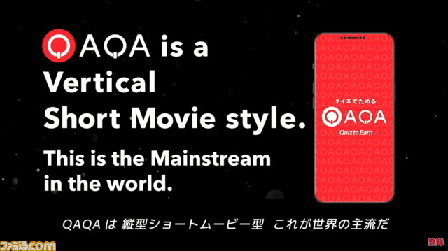 【Oasys Special Eventまとめ】ブロックチェーンゲームの発表会にてユービーアイソフトの新作や『サマナーズウォー：クロニクル』のIP作など注目プロジェクトが公開