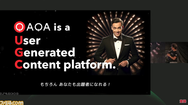 【Oasys Special Eventまとめ】ブロックチェーンゲームの発表会にてユービーアイソフトの新作や『サマナーズウォー：クロニクル』のIP作など注目プロジェクトが公開