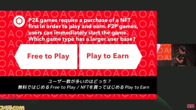 【Oasys Special Eventまとめ】ブロックチェーンゲームの発表会にてユービーアイソフトの新作や『サマナーズウォー：クロニクル』のIP作など注目プロジェクトが公開