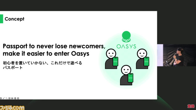 【Oasys Special Eventまとめ】ブロックチェーンゲームの発表会にてユービーアイソフトの新作や『サマナーズウォー：クロニクル』のIP作など注目プロジェクトが公開
