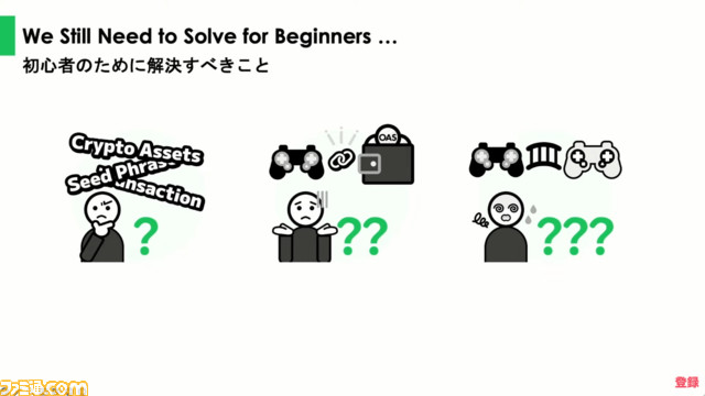 【Oasys Special Eventまとめ】ブロックチェーンゲームの発表会にてユービーアイソフトの新作や『サマナーズウォー：クロニクル』のIP作など注目プロジェクトが公開