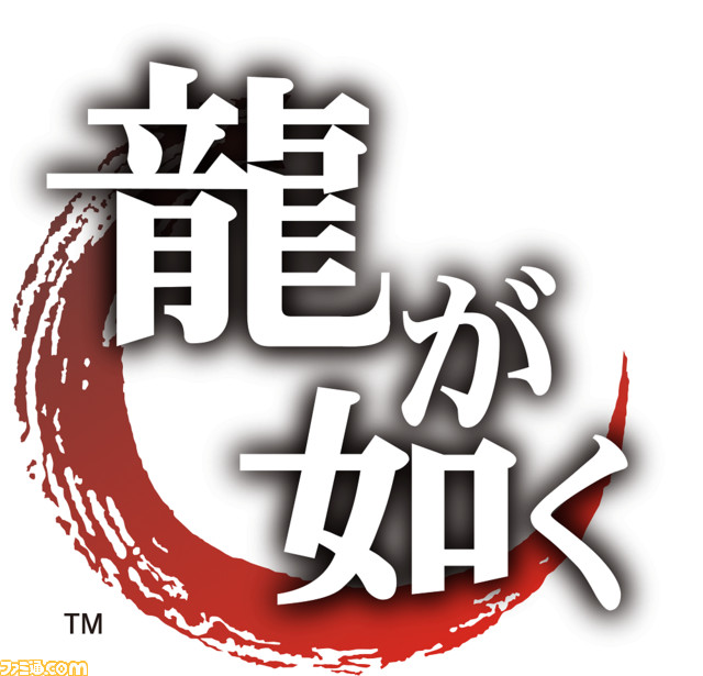 『龍が如く』×創業250年の蔵元・土佐鶴酒造のコラボ日本酒が販売中!伝統の辛口仕込みで造った純米大吟醸酒を、加水調整せずに原酒のまま瓶囲い。価格は2,750円(税込・送料別)