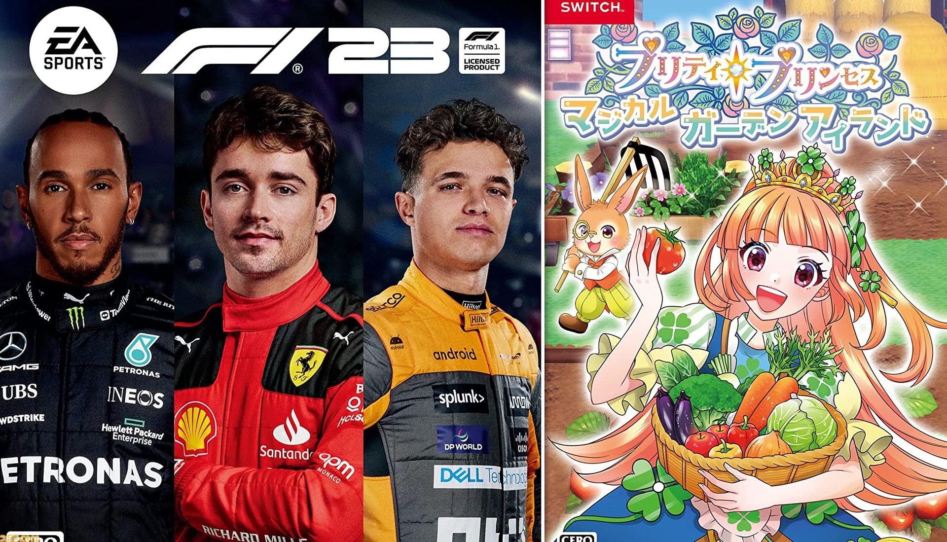 家庭用ゲームソフト Plantation - F1 23 PS5 Amazon.co.jp: F1®23 - PS5 : ゲーム