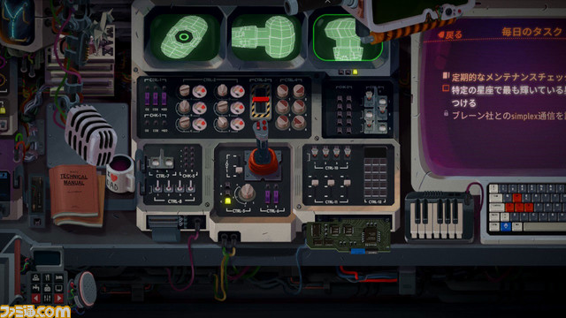 宇宙で風変わりなAIと過ごすADV『Still There 静寂の宇宙』が7月6日に発売。コアシステムの監視やメンテナンスを行いながら謎を解き明かそう