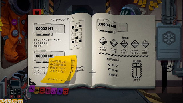 宇宙で風変わりなAIと過ごすADV『Still There 静寂の宇宙』が7月6日に発売。コアシステムの監視やメンテナンスを行いながら謎を解き明かそう