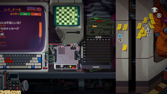 宇宙で風変わりなAIと過ごすADV『Still There 静寂の宇宙』が7月6日に発売。コアシステムの監視やメンテナンスを行いながら謎を解き明かそう