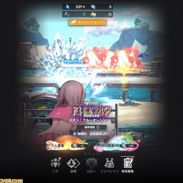 【NIKKE】水着ネオンのバランス調整が実施。バーストスキルのダメージ倍率が3倍に【ニケ】