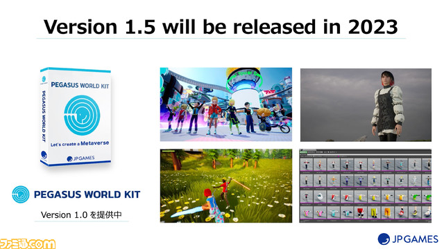 『FF』シリーズを手掛けた田畑端氏率いるJP GAMESつぎの新作は、初のWeb3ゲーム『Gemina Games』。Web3ゲームピッチコンテストにて最優秀賞を含む3つの賞を獲得