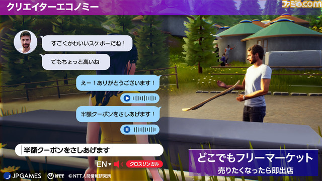 『FF』シリーズを手掛けた田畑端氏率いるJP GAMESつぎの新作は、初のWeb3ゲーム『Gemina Games』。Web3ゲームピッチコンテストにて最優秀賞を含む3つの賞を獲得