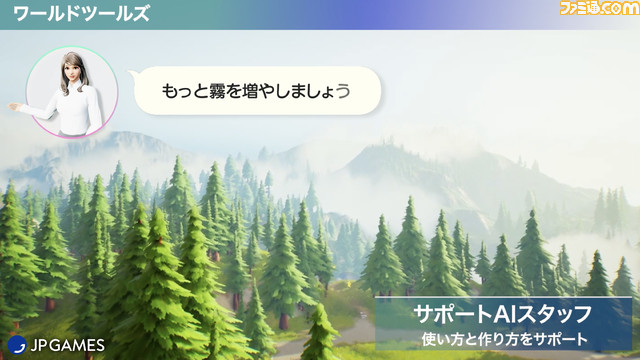 『FF』シリーズを手掛けた田畑端氏率いるJP GAMESつぎの新作は、初のWeb3ゲーム『Gemina Games』。Web3ゲームピッチコンテストにて最優秀賞を含む3つの賞を獲得