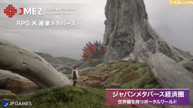 『FF』シリーズを手掛けた田畑端氏率いるJP GAMESつぎの新作は、初のWeb3ゲーム『Gemina Games』。Web3ゲームピッチコンテストにて最優秀賞を含む3つの賞を獲得