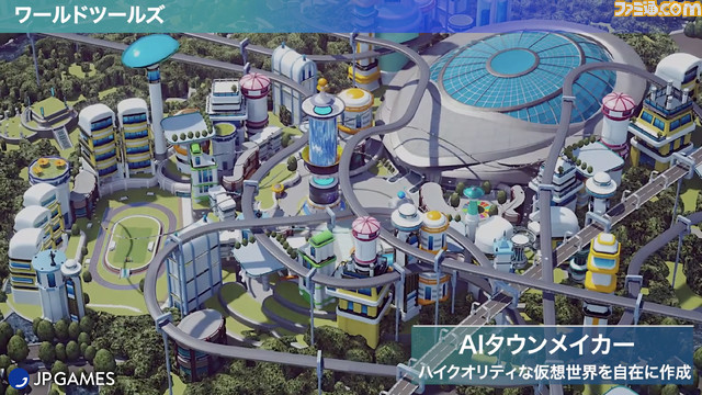 『FF』シリーズを手掛けた田畑端氏率いるJP GAMESつぎの新作は、初のWeb3ゲーム『Gemina Games』。Web3ゲームピッチコンテストにて最優秀賞を含む3つの賞を獲得