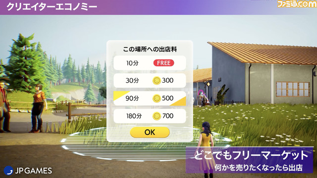 『FF』シリーズを手掛けた田畑端氏率いるJP GAMESつぎの新作は、初のWeb3ゲーム『Gemina Games』。Web3ゲームピッチコンテストにて最優秀賞を含む3つの賞を獲得