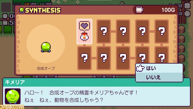 箱庭型スローライフRPG『ピコンティア』Switch版が本日(6/29)配信開始。クラフトや農業をしながら住民と交流を深め、島の謎を解き明かそう