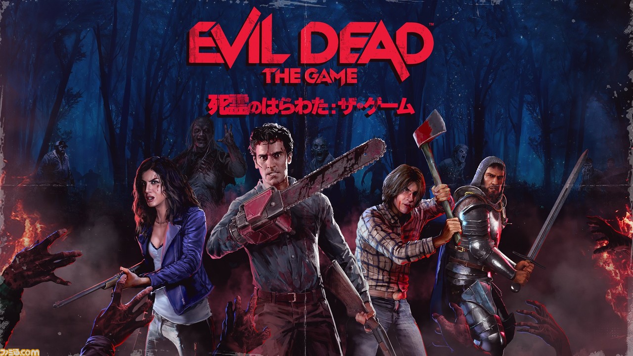 Evil Dead: The Game』が本日（6/29）発売。映画『死霊の