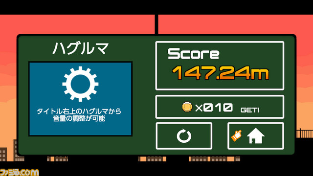 ひたすらビルを走り抜ける爽快ランゲーム『走れ!中間管理職』が本日(6/29)より発売。コーハイに乗った高速移動など独特なアクションが満載