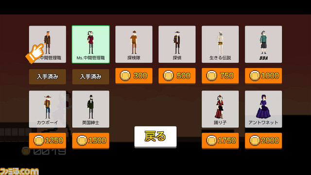 ひたすらビルを走り抜ける爽快ランゲーム『走れ!中間管理職』が本日(6/29)より発売。コーハイに乗った高速移動など独特なアクションが満載