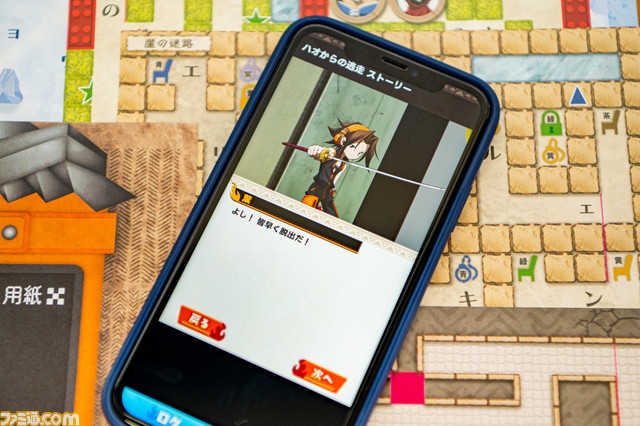 『シャーマンキング』のオンラインリアル脱出ゲームが7月13日より登場。描き下ろしイラストのクリアファイルや缶バッジなども販売