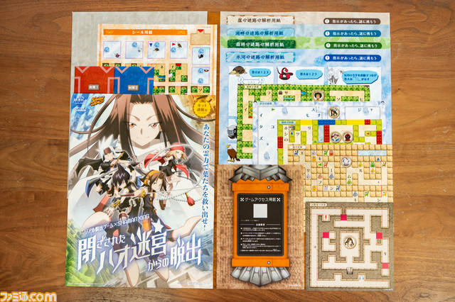 『シャーマンキング』のオンラインリアル脱出ゲームが7月13日より登場。描き下ろしイラストのクリアファイルや缶バッジなども販売