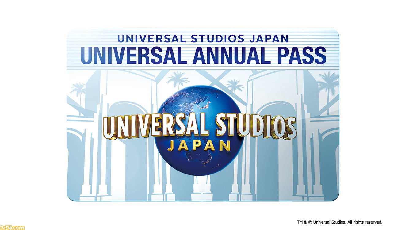 USJ】ユニバーサル年間パスは8月31日をもって販売終了。9月1日 USJ】ユニバーサル年間パスは8月31日をもって販売終了。9月1日