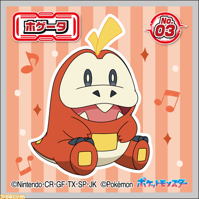 【アニポケ】新シリーズのウエハース&ラムネが本日発売。ホゲータやニャオハなどシール(全24種)が1枚付属